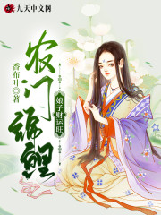 农门锦鲤：娘子财运旺全文在线阅读，农门锦鲤：娘子财运旺小说免费版-优文网