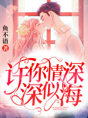 佔有姜西免费阅读