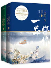 一品仵作全文在线阅读，一品仵作小说免费版-优文网