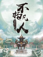 修仙从凡人开始全文在线阅读，修仙从凡人开始小说免费版-优文网