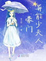 靳总小妻会算卦全文在线阅读，靳总小妻会算卦小说免费版-优文网