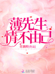 学霸女神超给力全文在线阅读，学霸女神超给力小说免费版-优文网