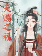 克死七个未婚妻的男主说非我不娶全文在线阅读，克死七个未婚妻的男主说非我不娶小说免费版-优文网