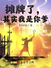 大秦：我长公子的身份被识破了免费阅读