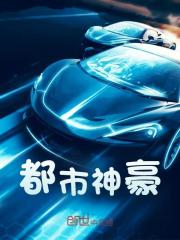 我存款二十万成为首富免费阅读