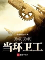 完整版《捡垃圾也能暴富》章节目录在线阅读