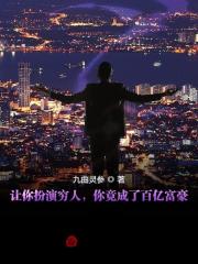 男女主人公叫杜岩声舒雅的小说免费资源-经典文学