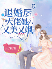 天降双宝：大佬妈咪超A的免费阅读