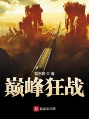 最强狂战全文在线阅读，最强狂战小说免费版-优文网