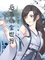 玄学大佬重生后轰动全世界全章节免费在线阅读，秦阮霍云艽完结版