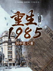 重生：开局摆摊卖卫生巾免费阅读