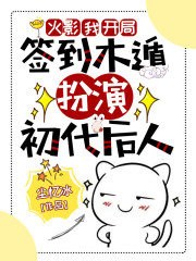 宇智波止水小说在哪里可以看-经典文学