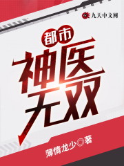 陈烈唐梦婷小说在哪里可以看