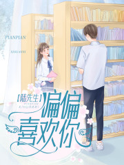 陆医生，偏偏喜欢你全文在线阅读，陆医生，偏偏喜欢你小说免费版-优文网