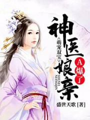 主人公叫顾青鸾凤天澜的小说哪里免费看