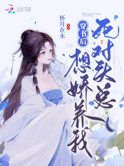主角叫元姒吟喻时宴的小说在哪阅读