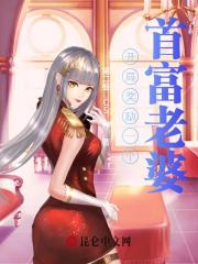 完整版《开局奖励一个首富老婆》全章节阅读