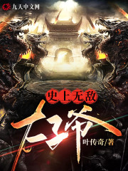 赵卓秦诗诗小说叫什么（史上无敌太子爷免费阅读）-优文网