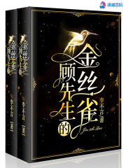 诱爱免费阅读，诱爱姜慕晚顾江年-经典文学