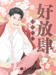 宁少追妻好放肆免费阅读