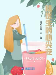 主人公苏羡意陆时渊小说陆医生的心尖宠在线全文阅读-经典文学