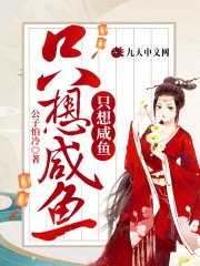 求秦悠然萧骆小说免费资源