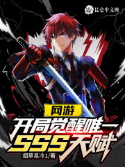 周寒韩琴雪韩香凝小说《降服女帝，我混沌剑主吊打神明》在线阅读