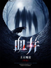 午夜丧葬店全文在线阅读，午夜丧葬店小说免费版-优文网