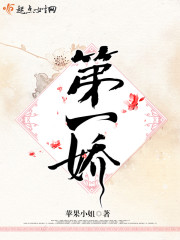 九王妃她又帅翻天了全文在线阅读，九王妃她又帅翻天了小说免费版-优文网