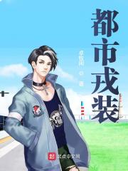 都市戎装韩昕，都市戎装最新章节-优文网