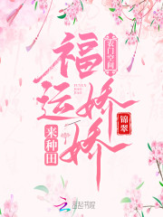 重生农女要逆袭免费阅读