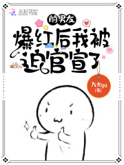 求虞夏谢青辞小说免费资源-优文网
