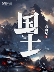 主角叫孙元的小说在哪阅读