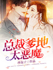 主人公叫慕念念靳寒川的小说哪里免费看