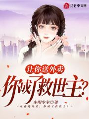 主人公王阳苏音然小说神秘订单：我知道了女神的秘密在线全文阅读-个性文学