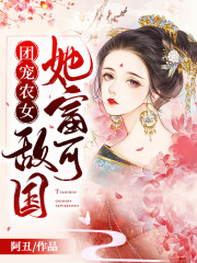主人公叫苏清晚萧长河的小说穿成山里汉子的心尖宠在线阅读全文-个性文学