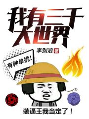 完整版《我只想安静做个城主》全文阅读-经典文学