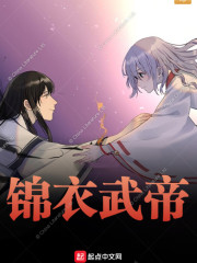 主角叫秦战小说锦衣武帝全文免费阅读-优文网