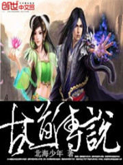 古道传说免费阅读