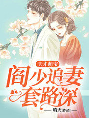 阎少追妻火葬场免费阅读