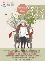 重生豪门女公子全文在线阅读，重生豪门女公子小说免费版-优文网