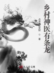 姚平安王小敏小说在哪里可以看
