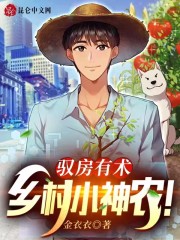 那一夜，我和村花都永生难忘！小说，那一夜，我和村花都永生难忘！全文在线阅读-优文网