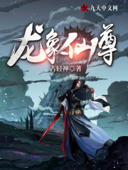 主角叫林逸的小说在哪阅读