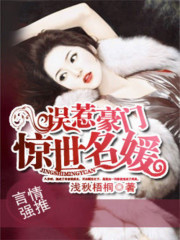 弃妇翻身计：BOSS走着瞧免费阅读