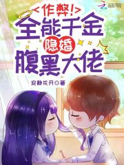 完整版《婚后心动》全文阅读-书格格