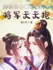 已完结小说《救命啊，我穿成女配啦》全章节在线阅读