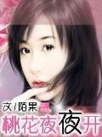 错遇甜爱免费阅读
