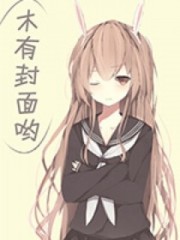 天道小村医全文在线阅读，天道小村医小说免费版-优文网
