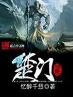 楚门世界全文在线阅读，楚门世界小说免费版-优文网